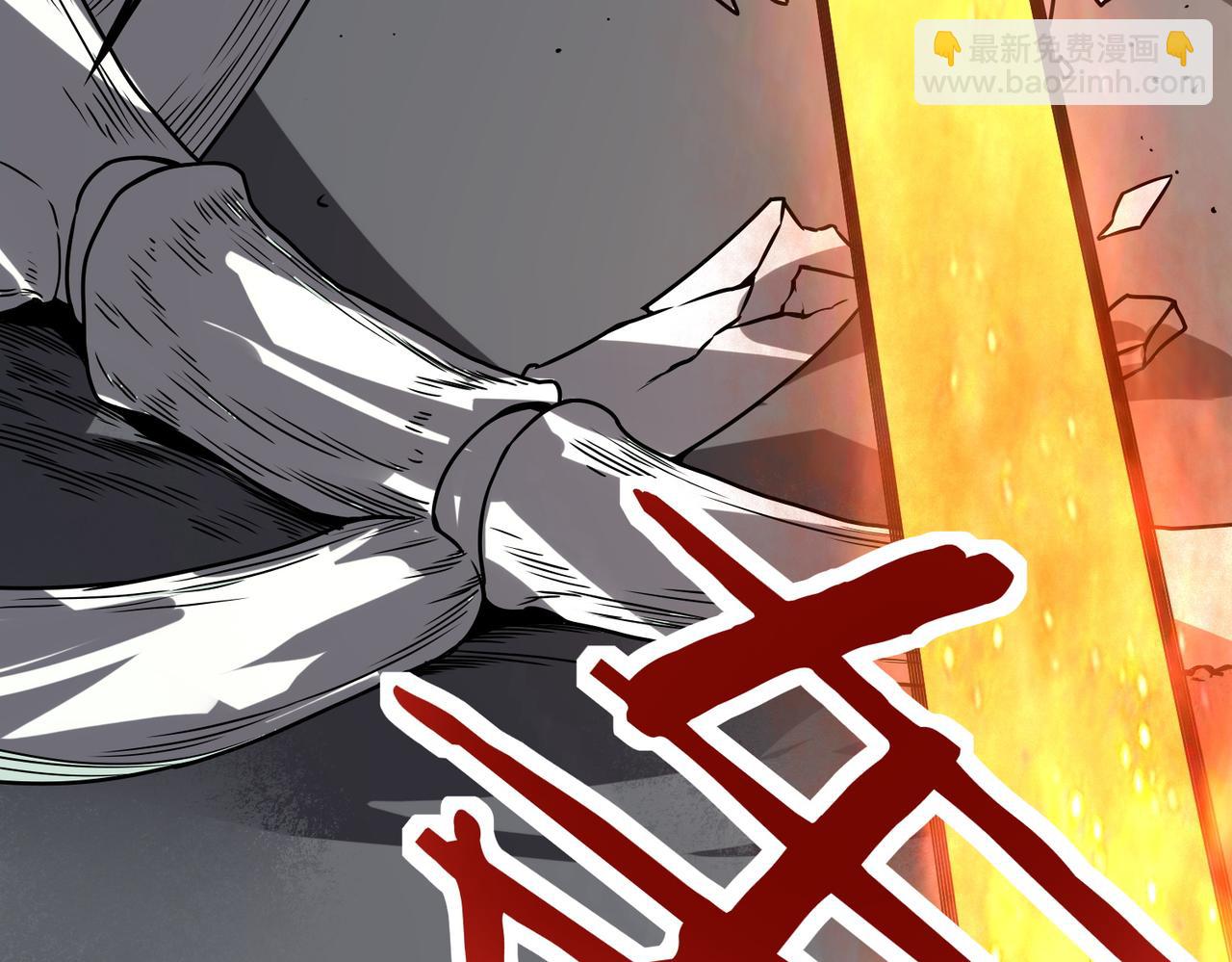 第35话 百星强者火魔王(1/5)-第35话