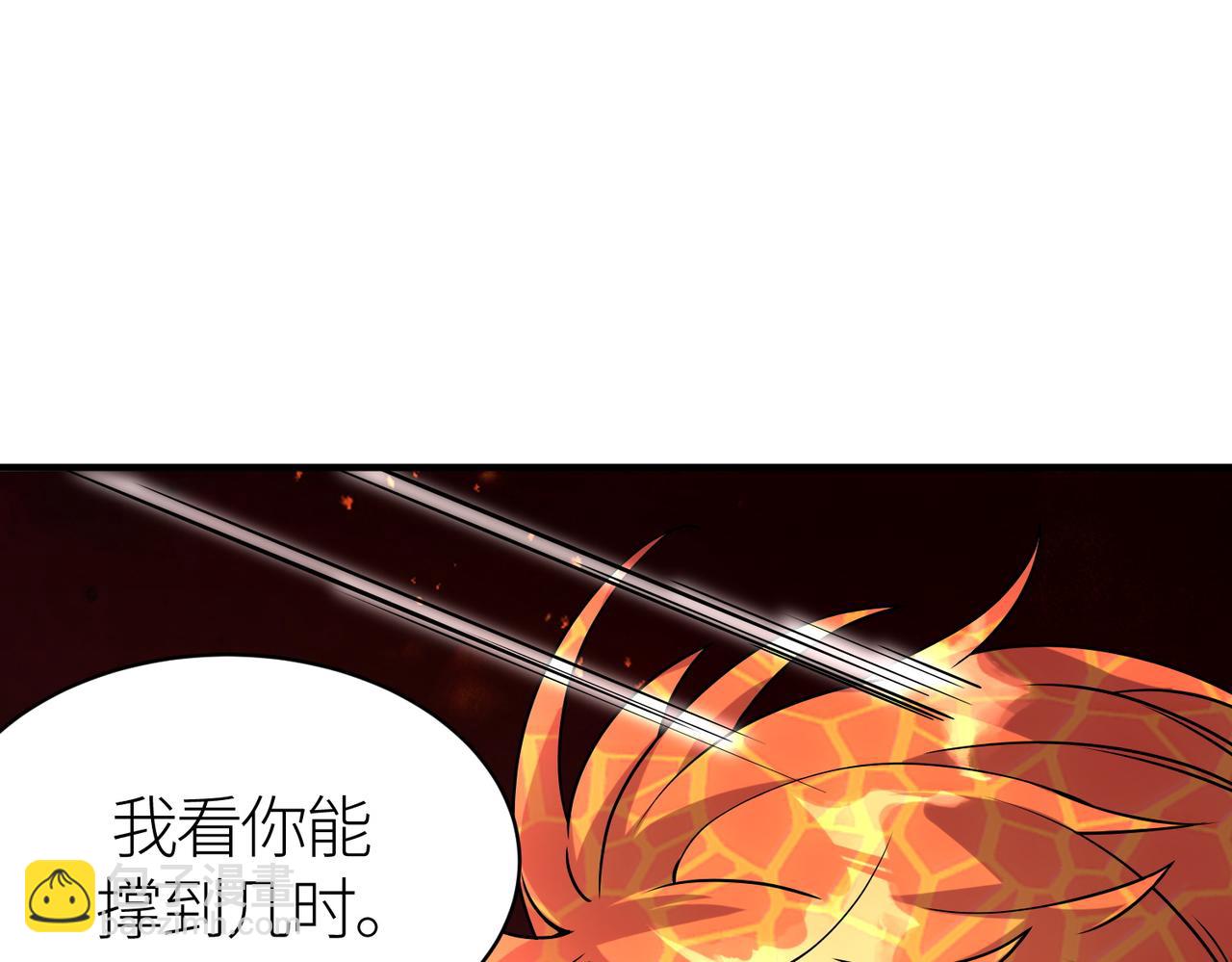 第35话 百星强者火魔王(1/5)-第35话