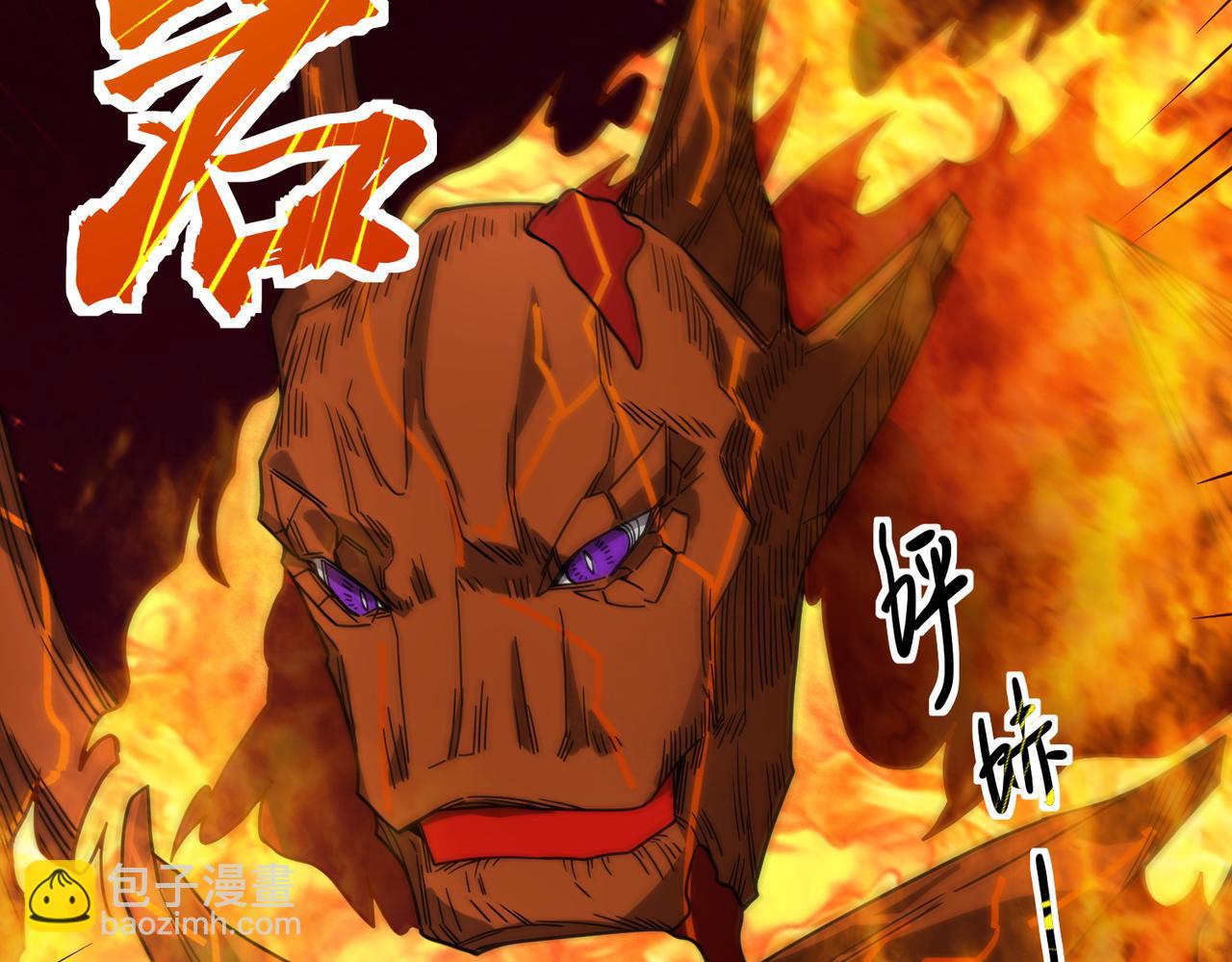 第35话 百星强者火魔王(1/5)-第35话
