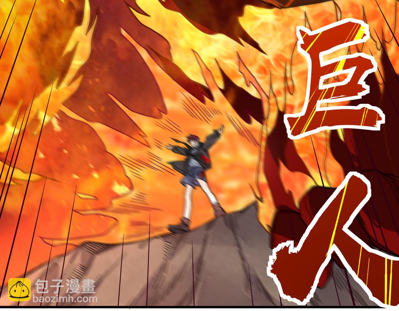 第35话 百星强者火魔王(1/5)-第35话