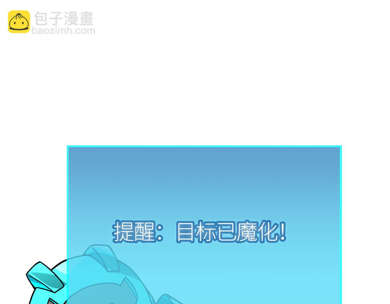 第35话 百星强者火魔王(1/5)-第35话