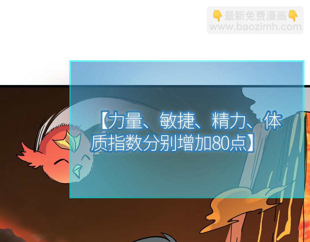 第37话 成为神！(1/5)-第37话