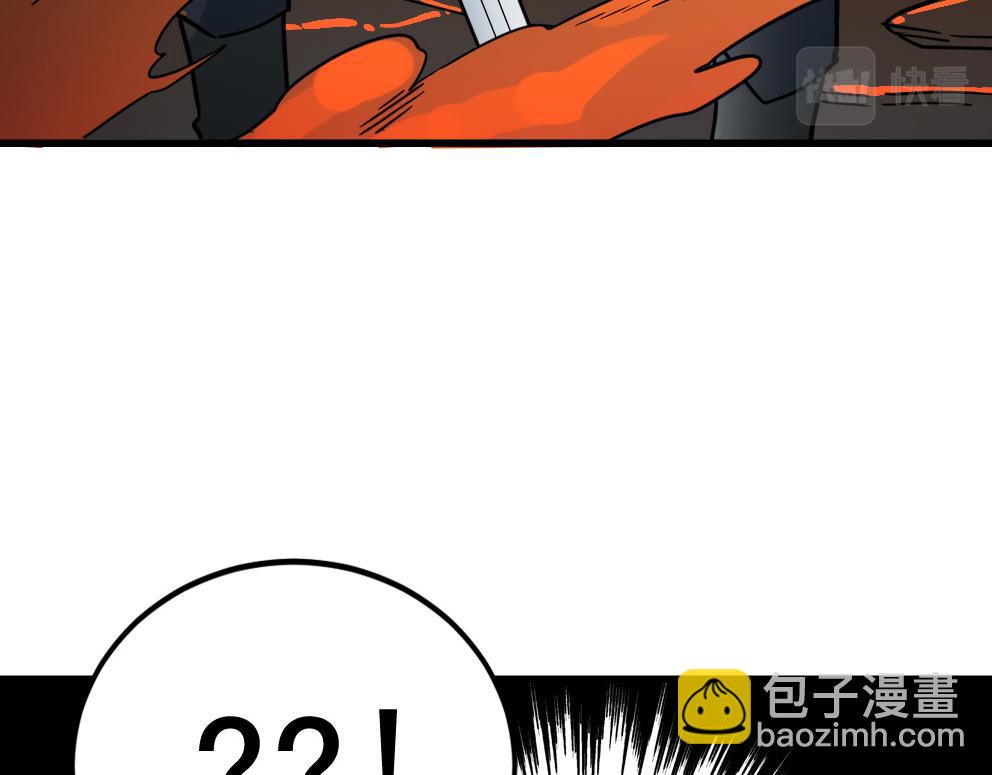 第37话 成为神！(1/5)-第37话