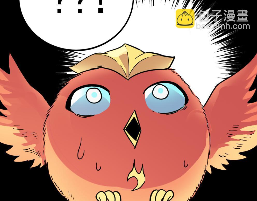 第37话 成为神！(1/5)-第37话