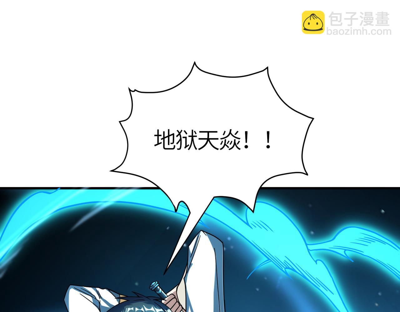 第37话 成为神！(1/5)-第37话