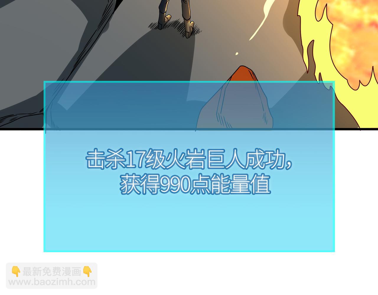 第37话 成为神！(1/5)-第37话