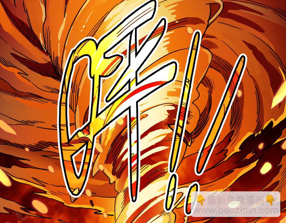 第37话 成为神！(1/5)-第37话
