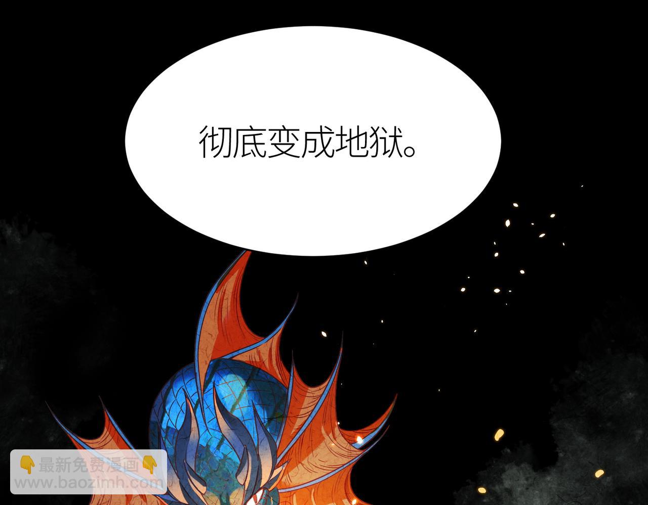 第39话 决战！天地之力！(1/5)-第39话