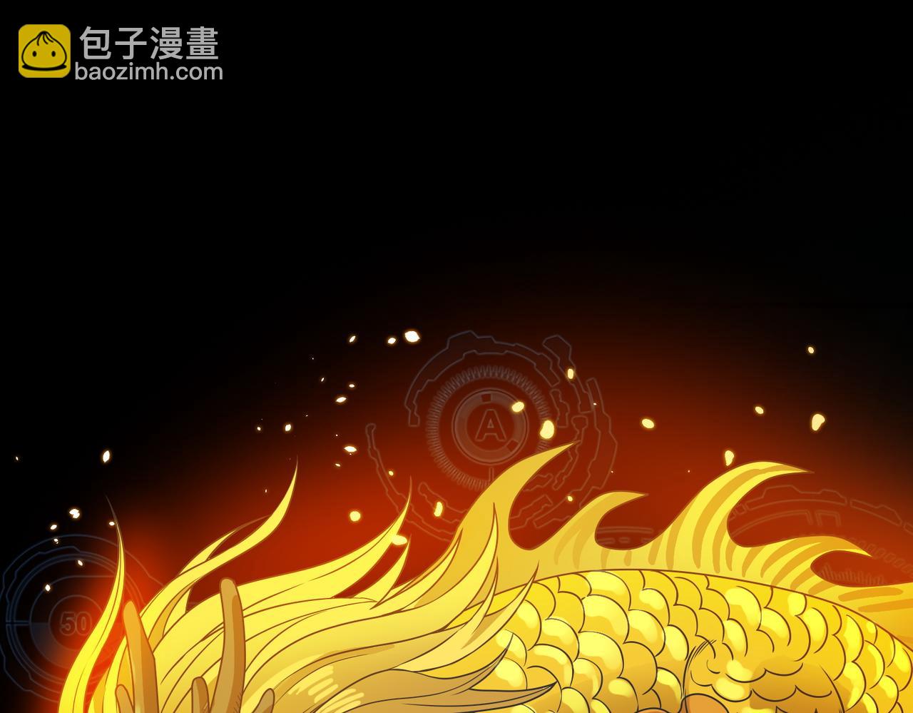 第39话 决战！天地之力！(1/5)-第39话