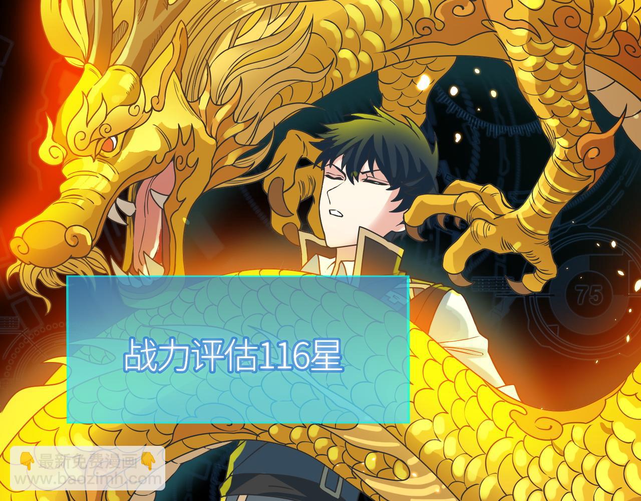第39话 决战！天地之力！(1/5)-第39话
