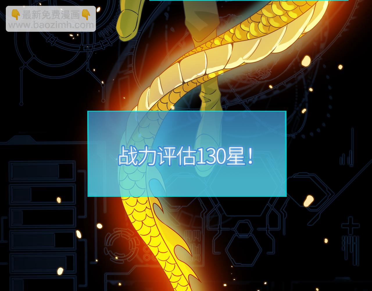 第39话 决战！天地之力！(1/5)-第39话
