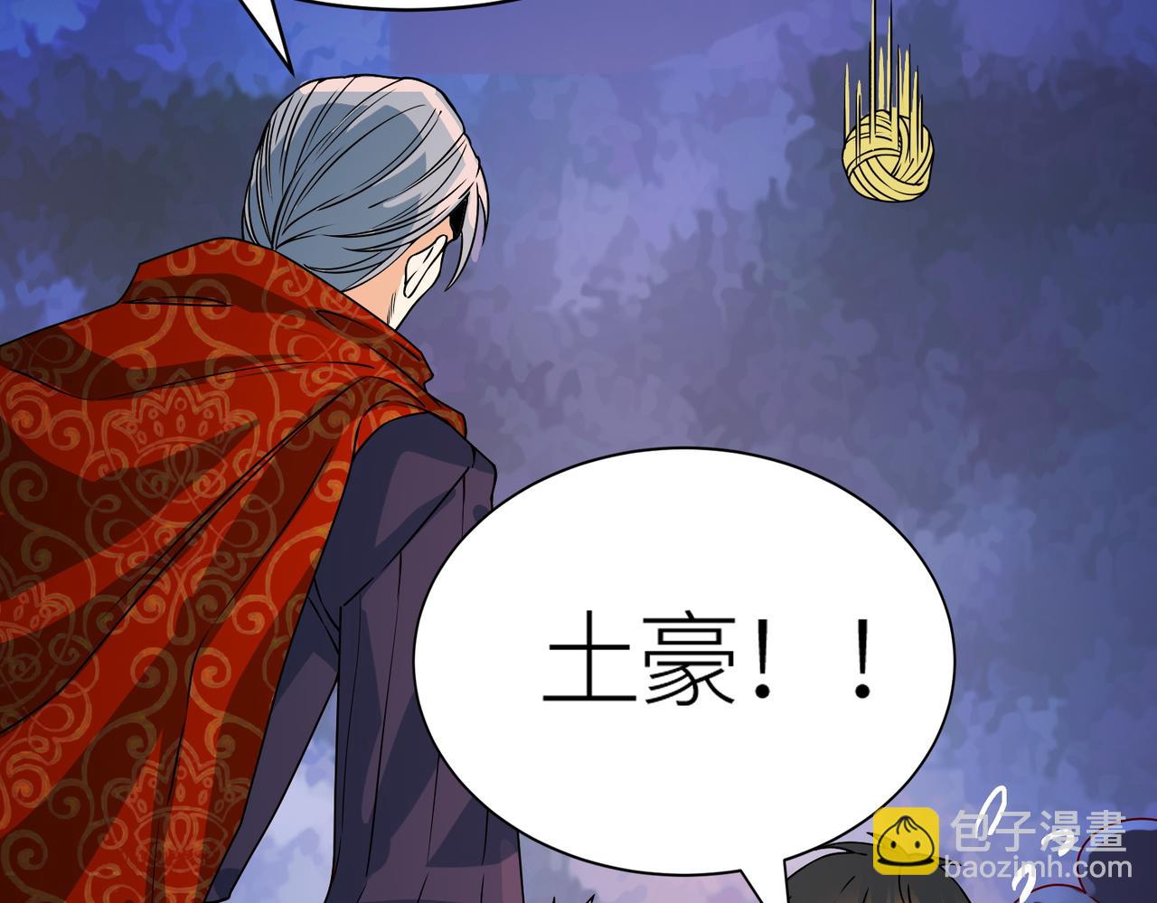 第39话 决战！天地之力！(1/5)-第39话