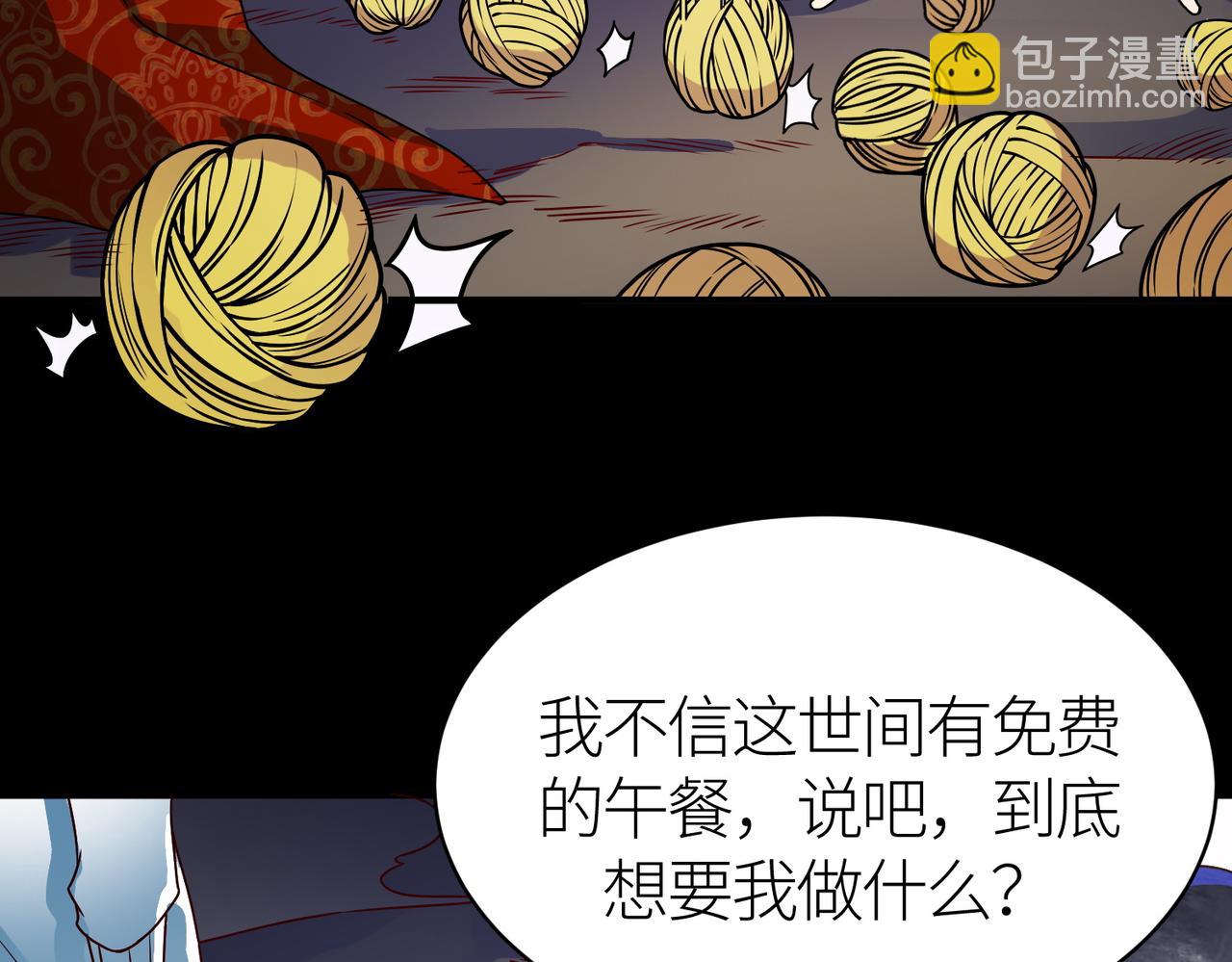 第39话 决战！天地之力！(1/5)-第39话
