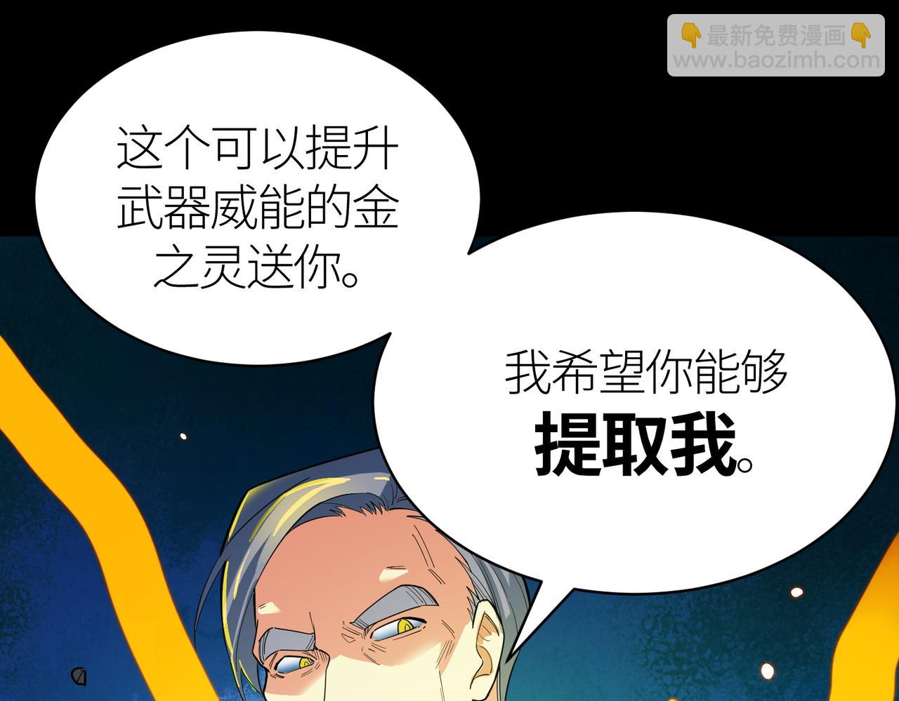 第39话 决战！天地之力！(1/5)-第39话