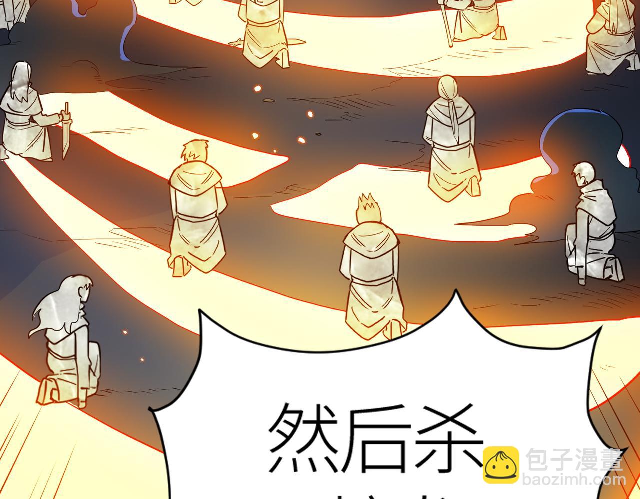 第39话 决战！天地之力！(1/5)-第39话