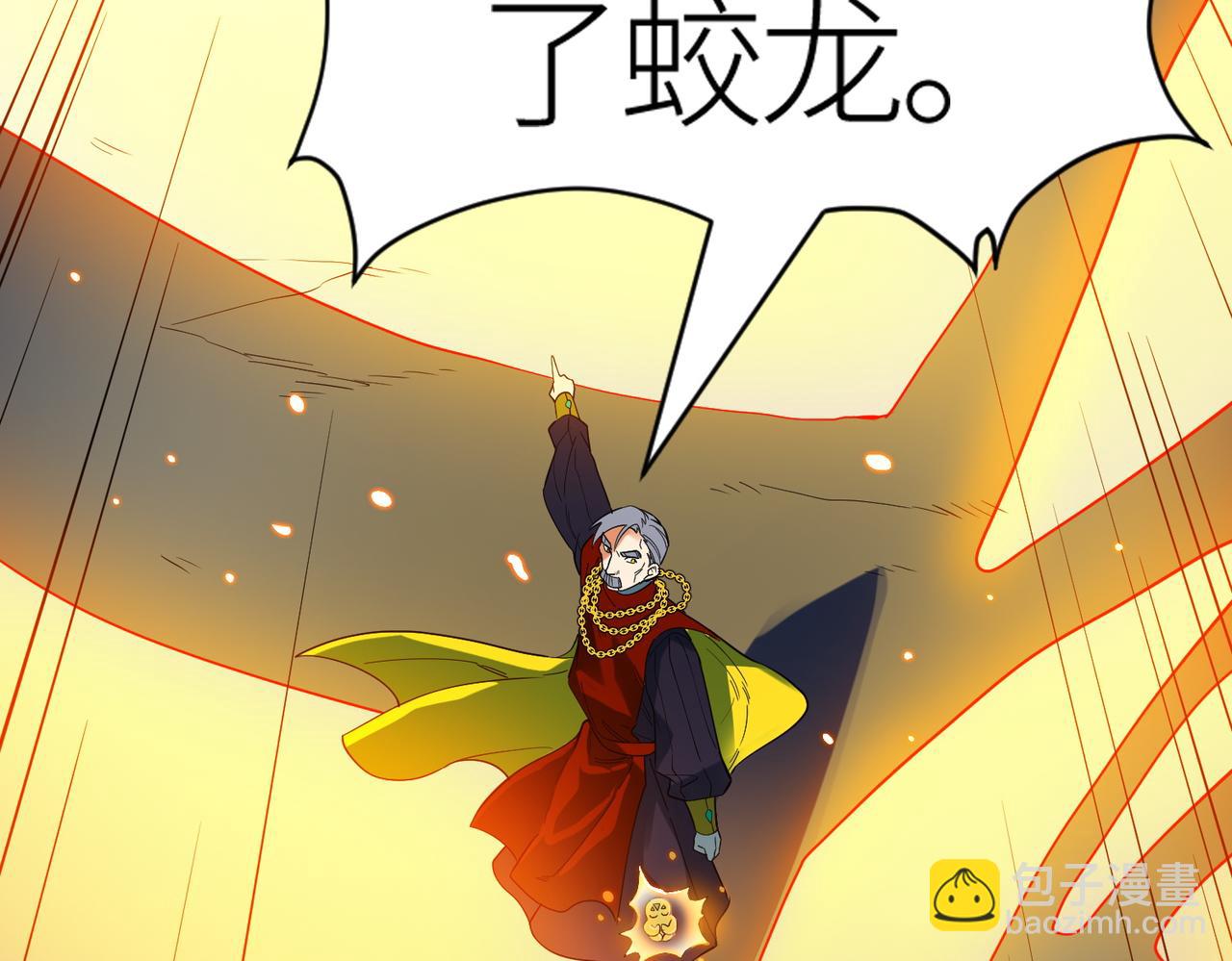 第39话 决战！天地之力！(1/5)-第39话
