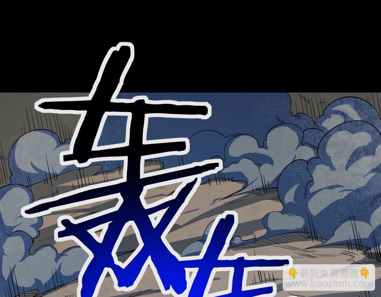 第39话 决战！天地之力！(1/5)-第39话