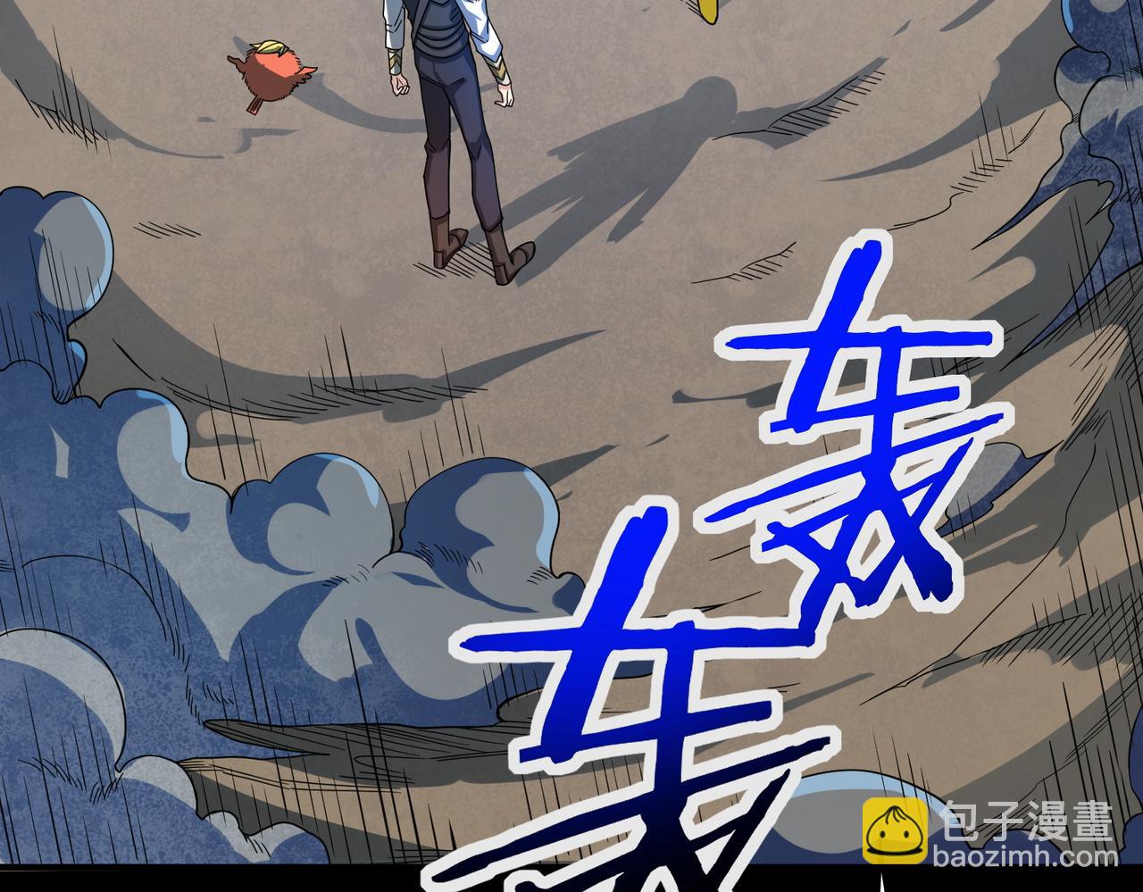 第39话 决战！天地之力！(1/5)-第39话