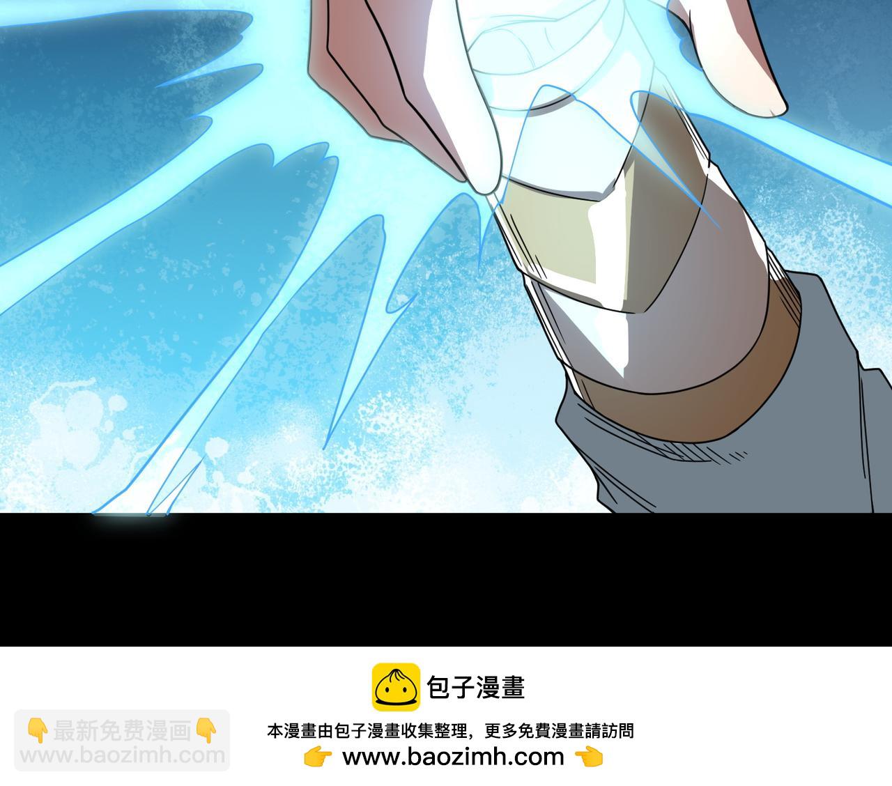 第39话 决战！天地之力！(1/5)-第39话