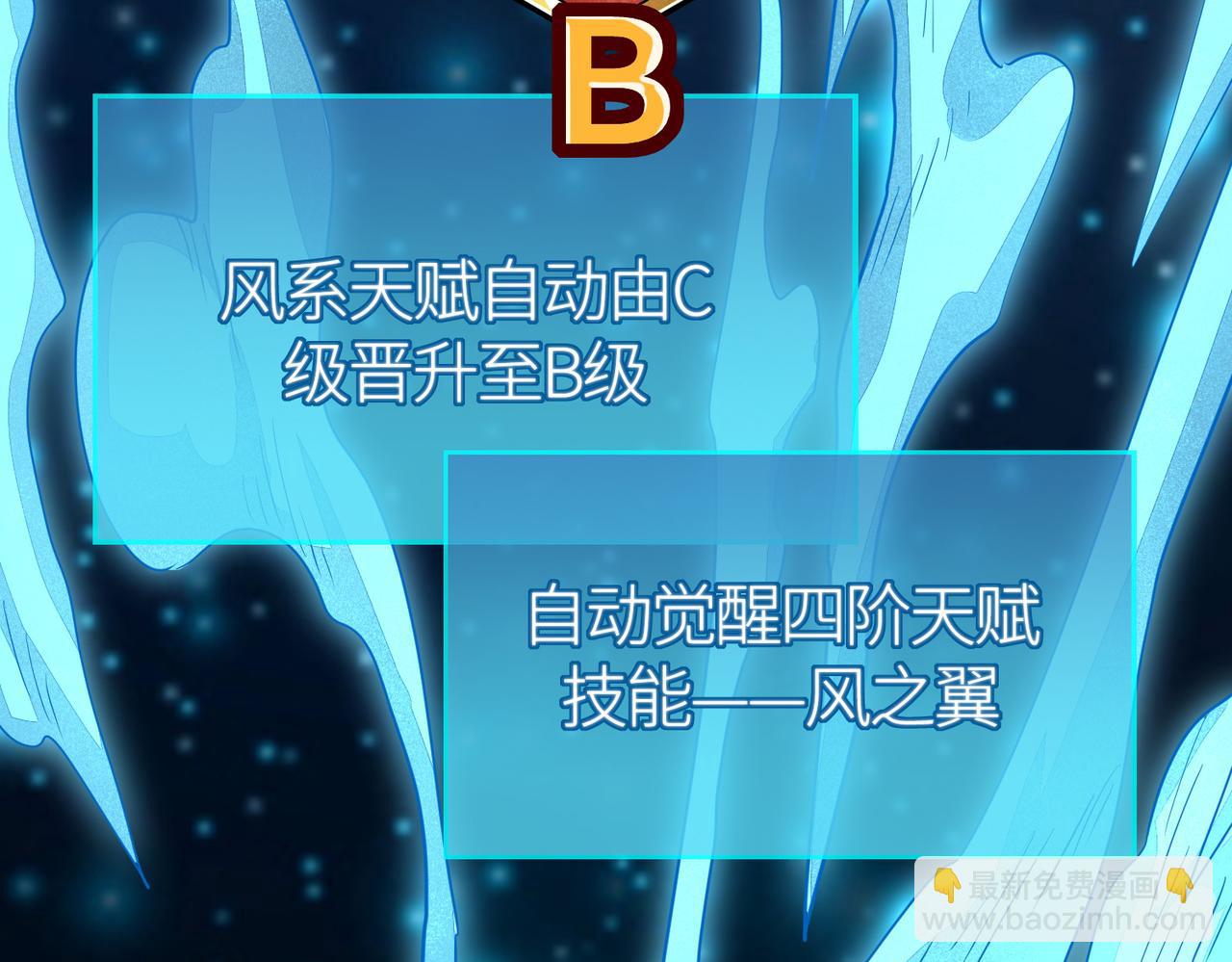第41话 终到大世界！(1/4)-第41话