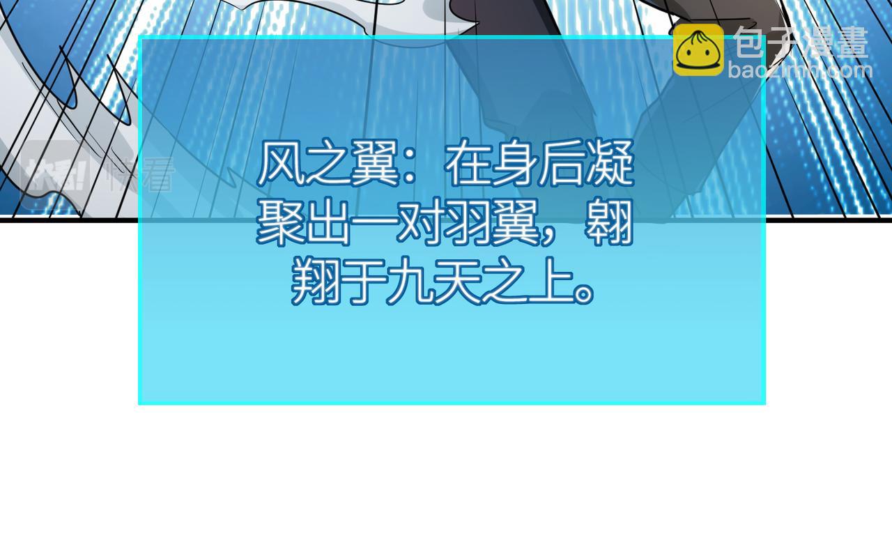 第41话 终到大世界！(1/4)-第41话