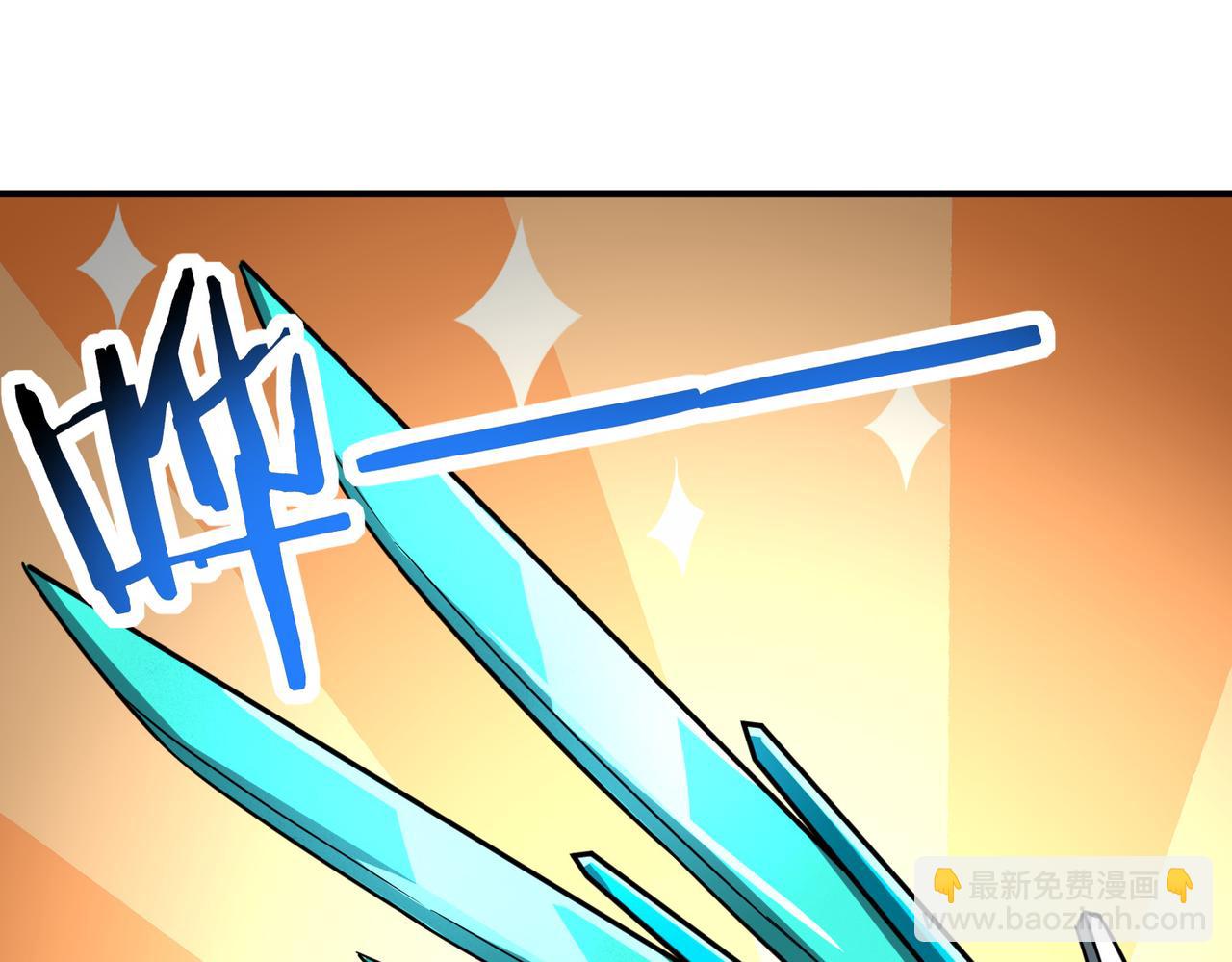 第41话 终到大世界！(1/4)-第41话