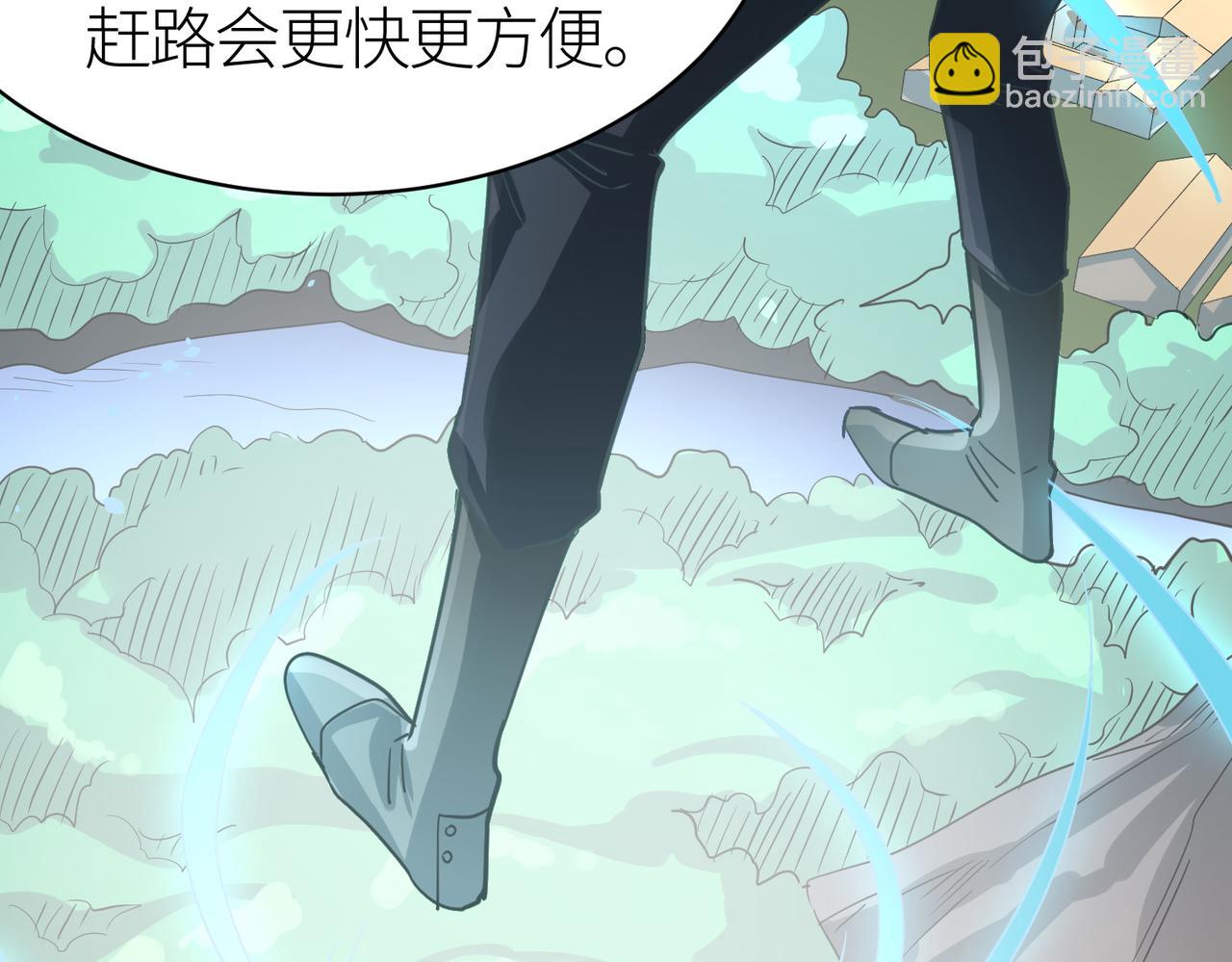 第41话 终到大世界！(1/4)-第41话