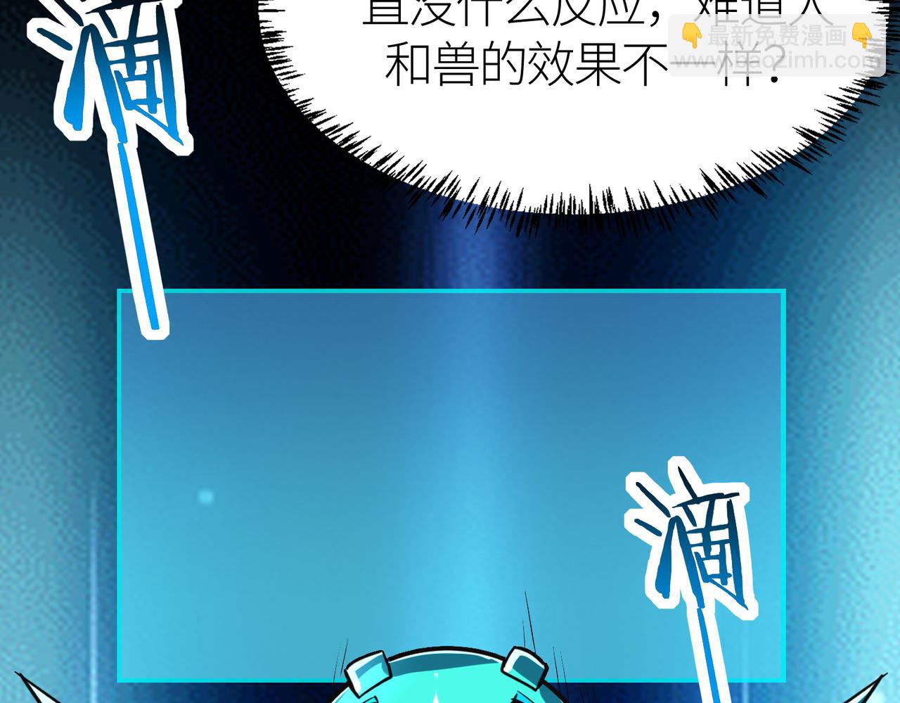 第41话 终到大世界！(1/4)-第41话