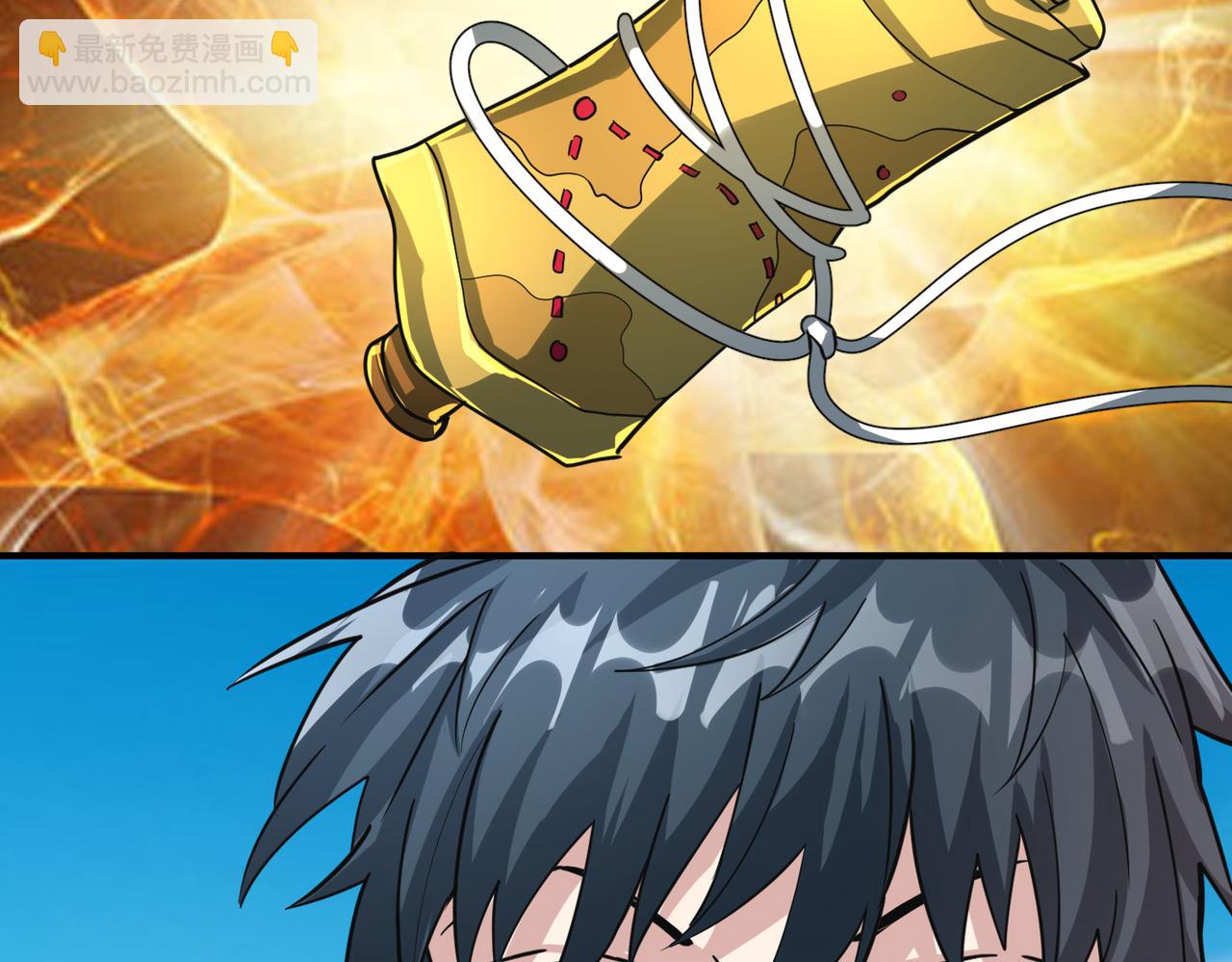 第41话 终到大世界！(1/4)-第41话