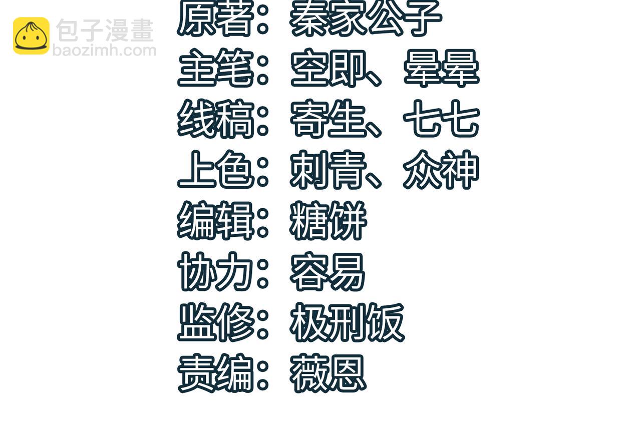 第41话 终到大世界！(1/4)-第41话