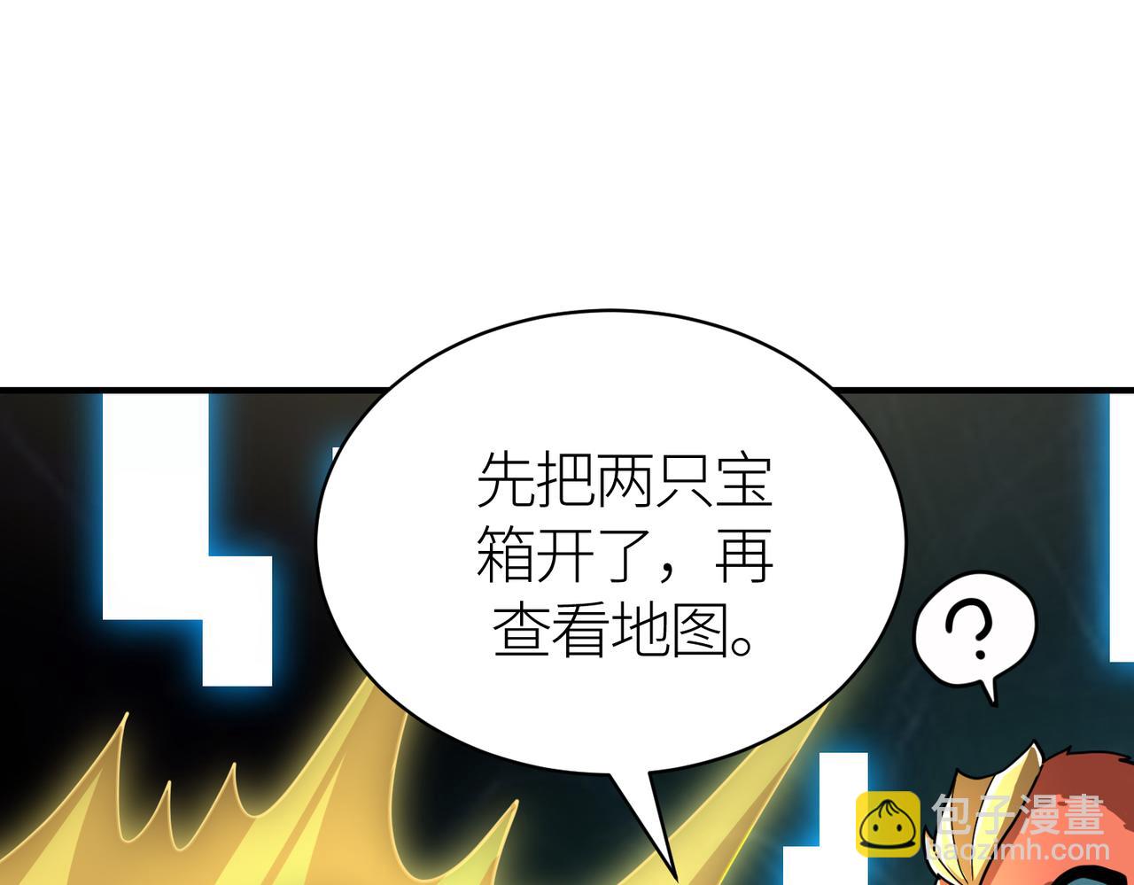 第41话 终到大世界！(1/4)-第41话