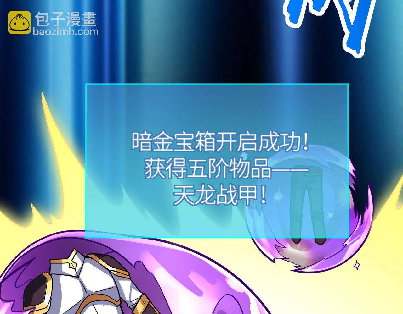 第41话 终到大世界！(1/4)-第41话