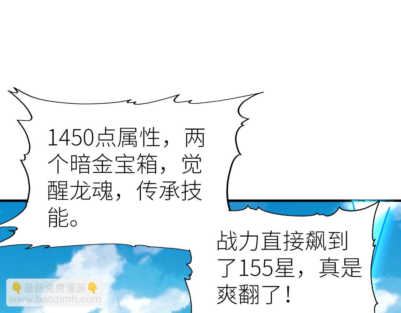 第41话 终到大世界！(1/4)-第41话
