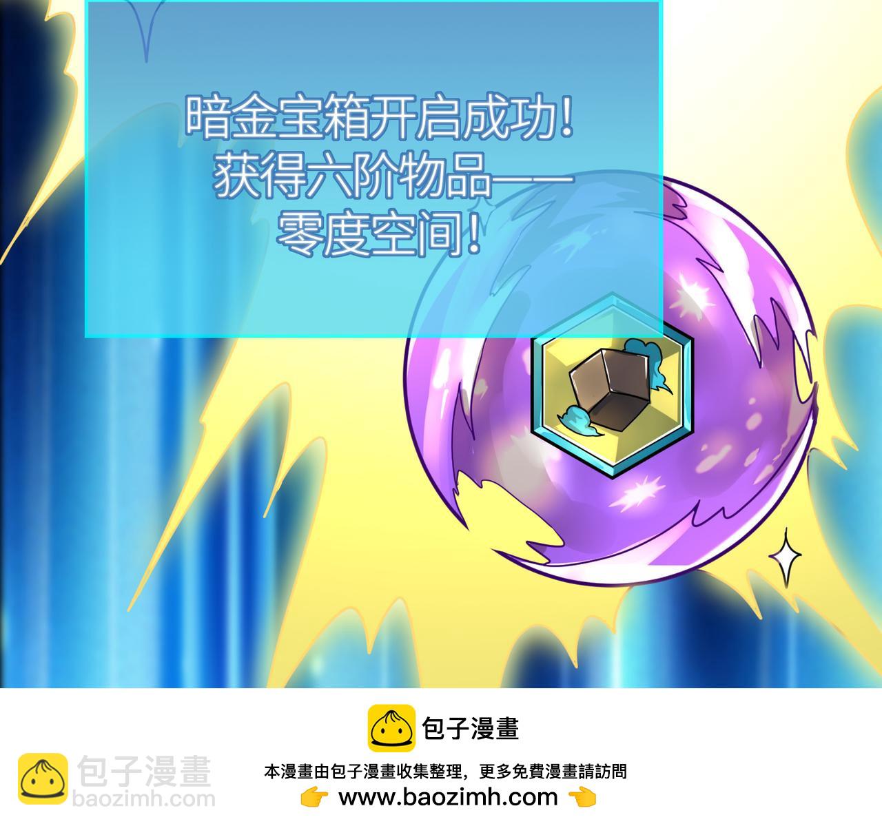 第41话 终到大世界！(1/4)-第41话