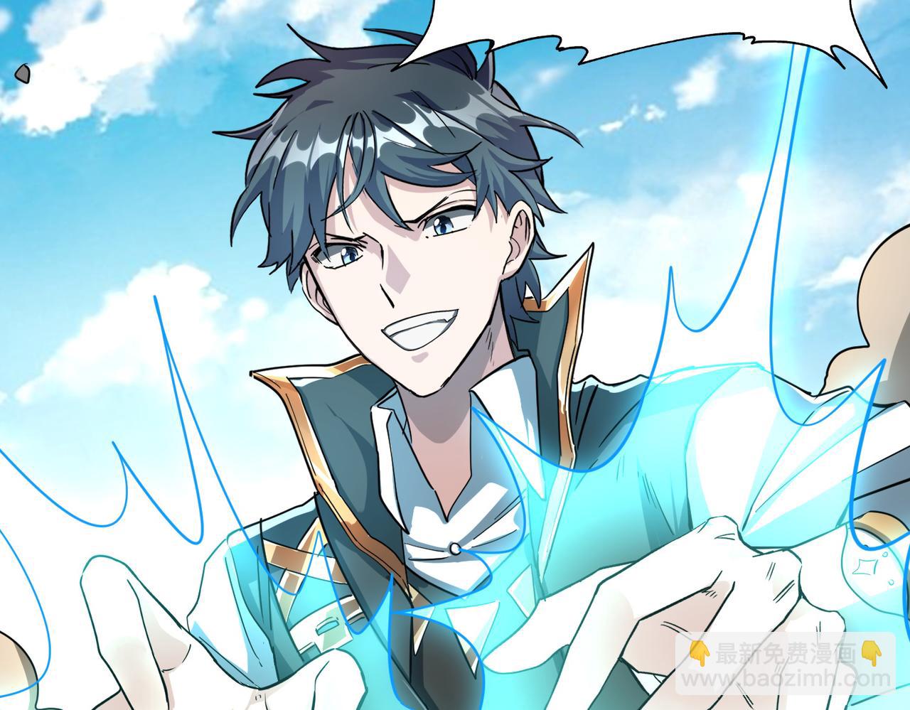 第41话 终到大世界！(1/4)-第41话
