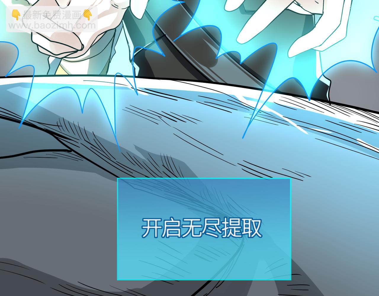 第41话 终到大世界！(1/4)-第41话