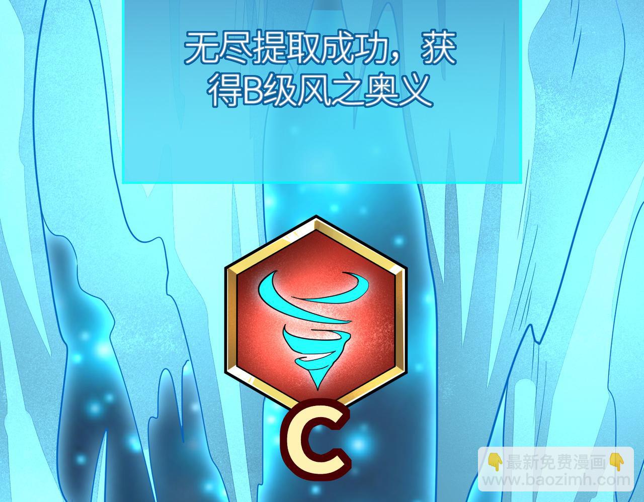 第41话 终到大世界！(1/4)-第41话