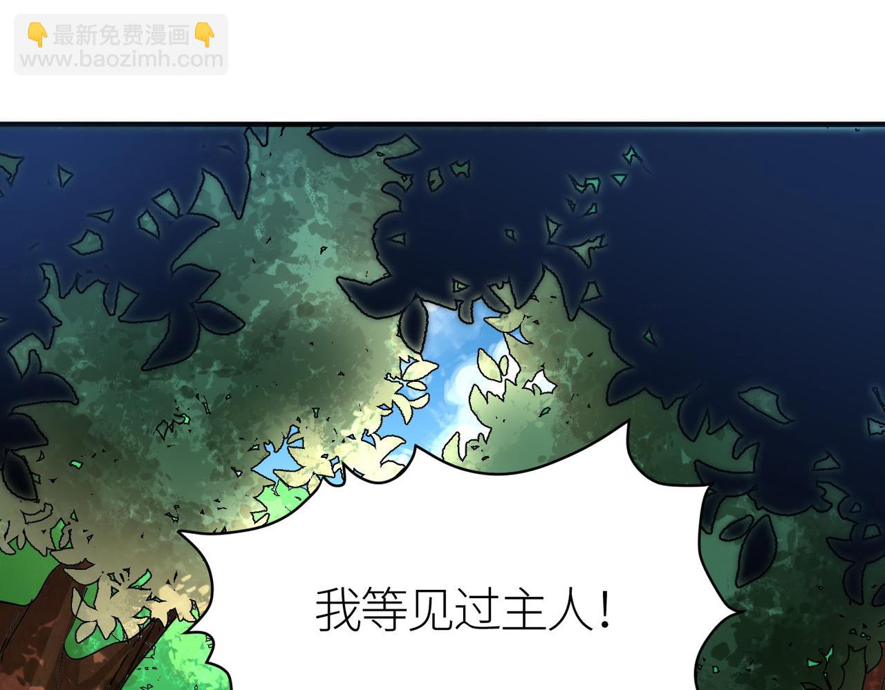 第43话 猎杀时刻！(1/4)-第43话