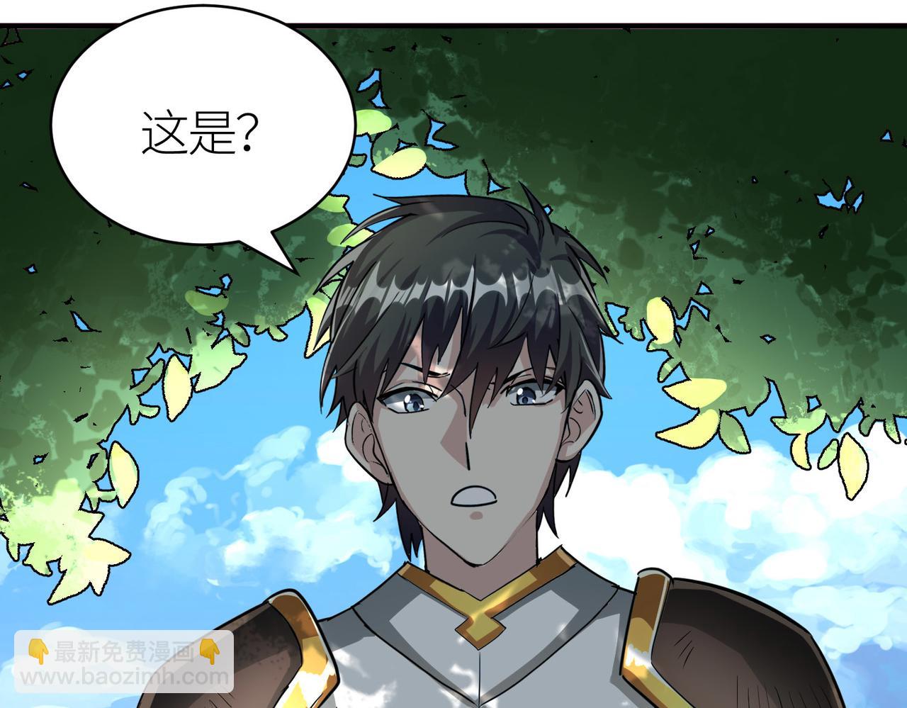 第43话 猎杀时刻！(1/4)-第43话