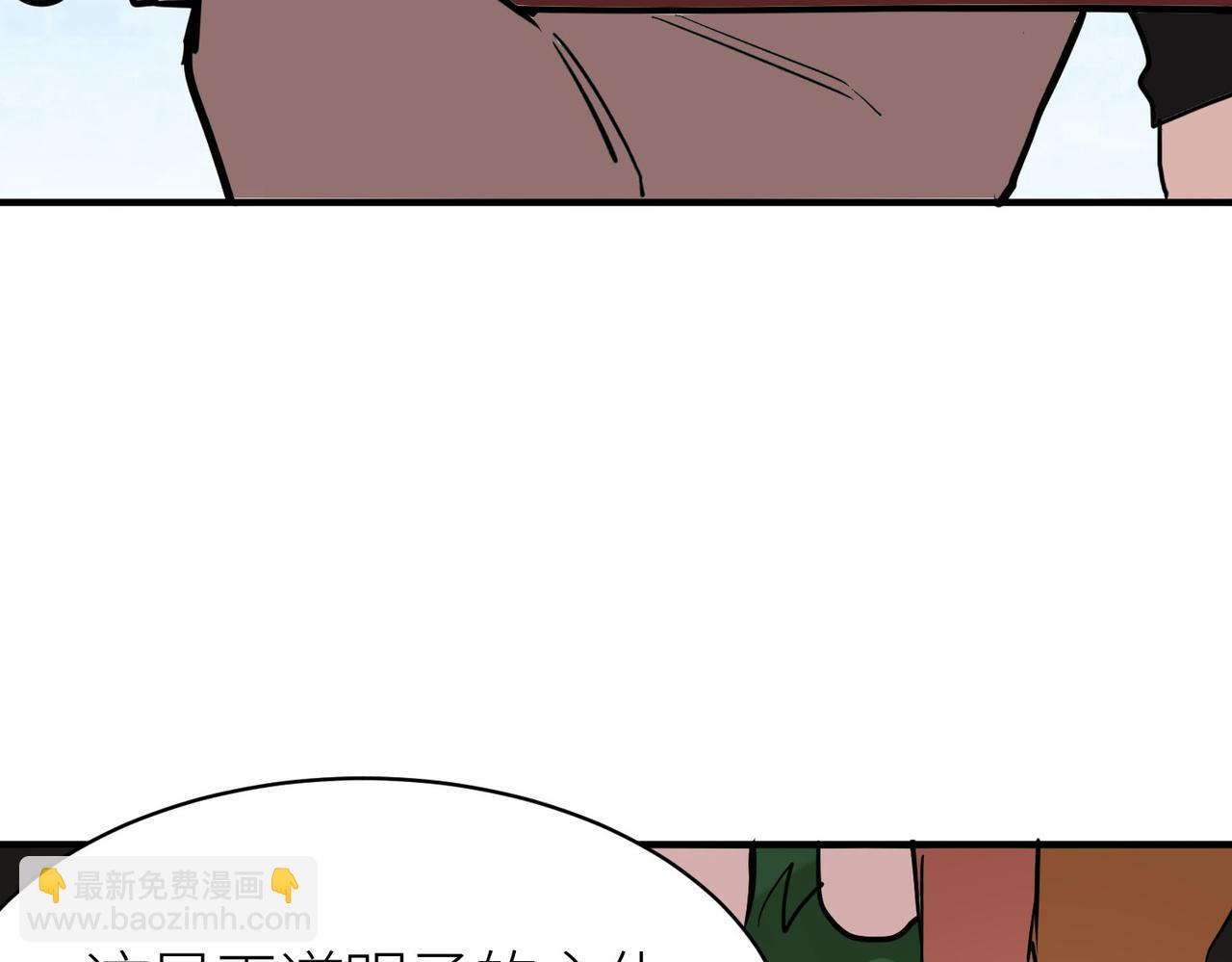 第43话 猎杀时刻！(1/4)-第43话