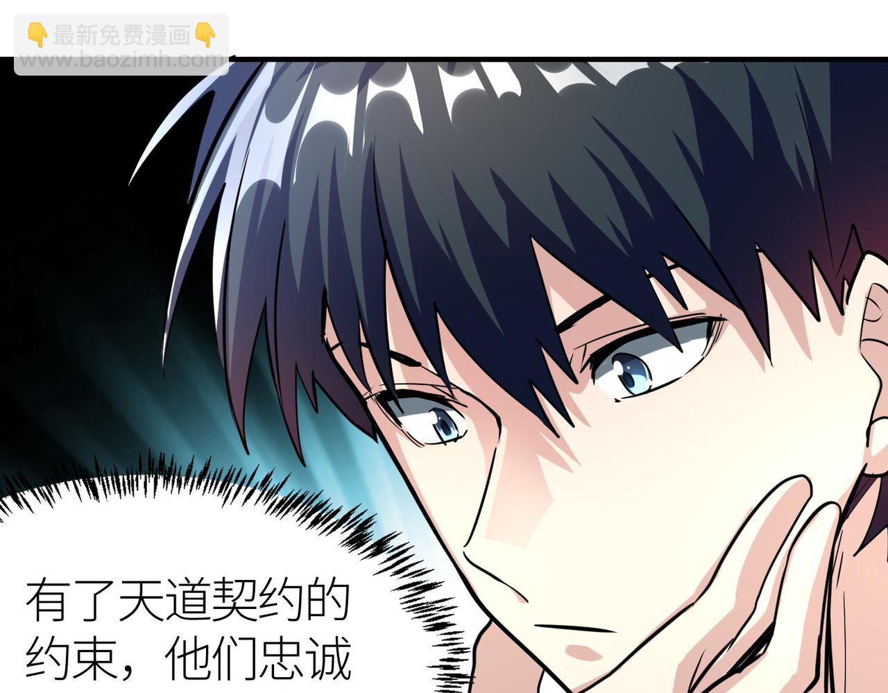 第43话 猎杀时刻！(1/4)-第43话