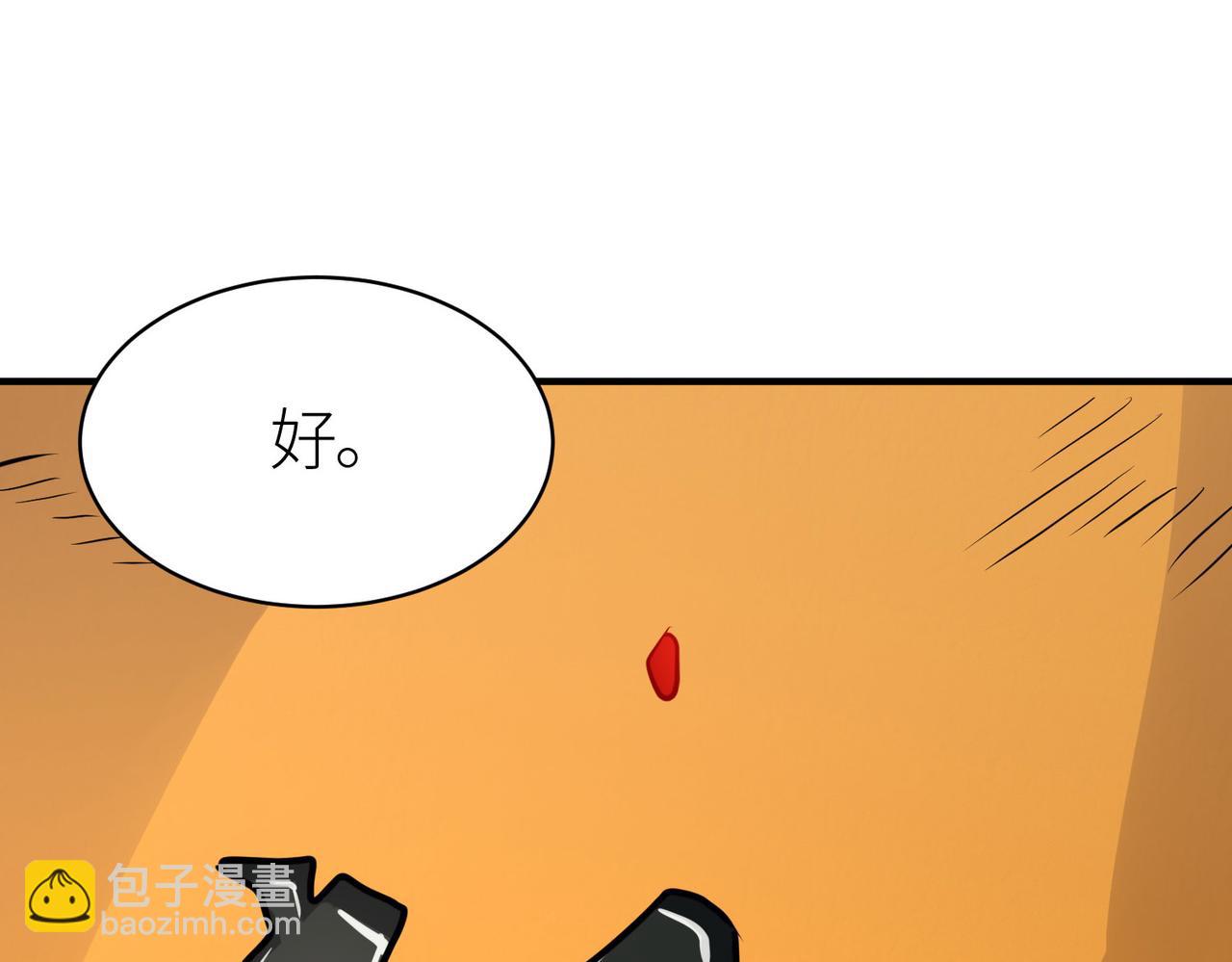 第43话 猎杀时刻！(1/4)-第43话