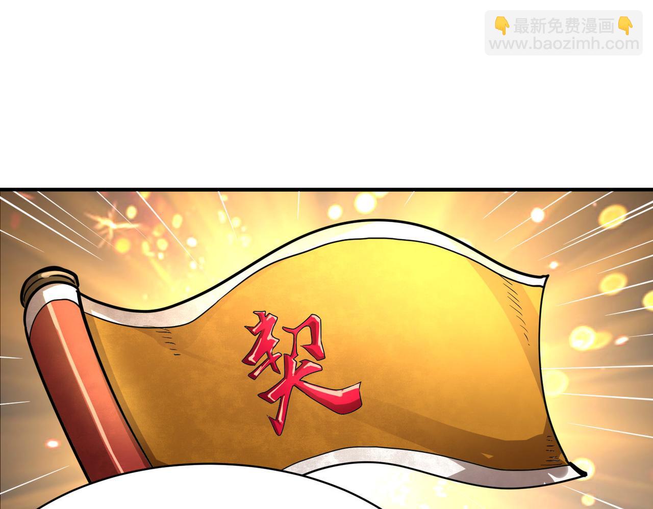 第43话 猎杀时刻！(1/4)-第43话