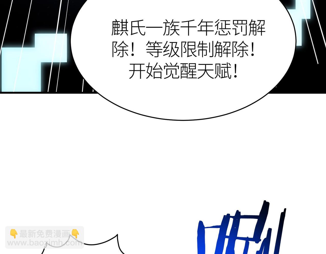第43话 猎杀时刻！(1/4)-第43话
