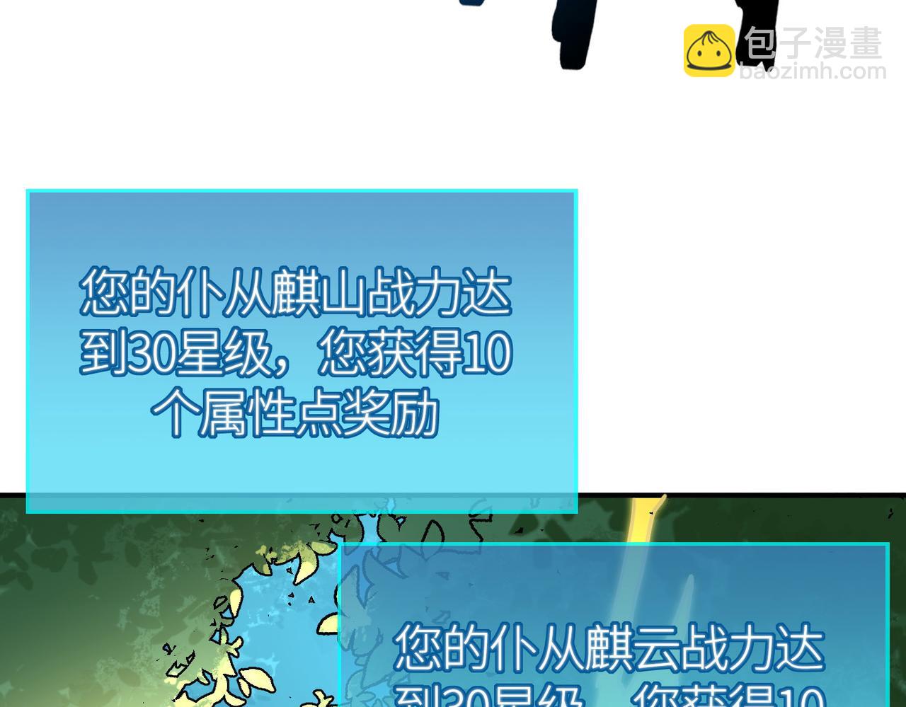 第43话 猎杀时刻！(1/4)-第43话