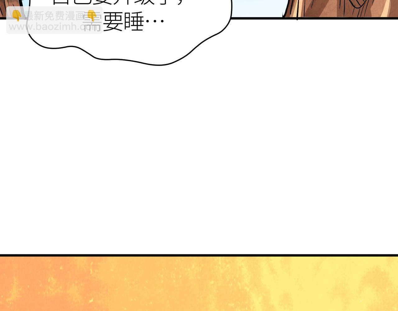 第43话 猎杀时刻！(1/4)-第43话