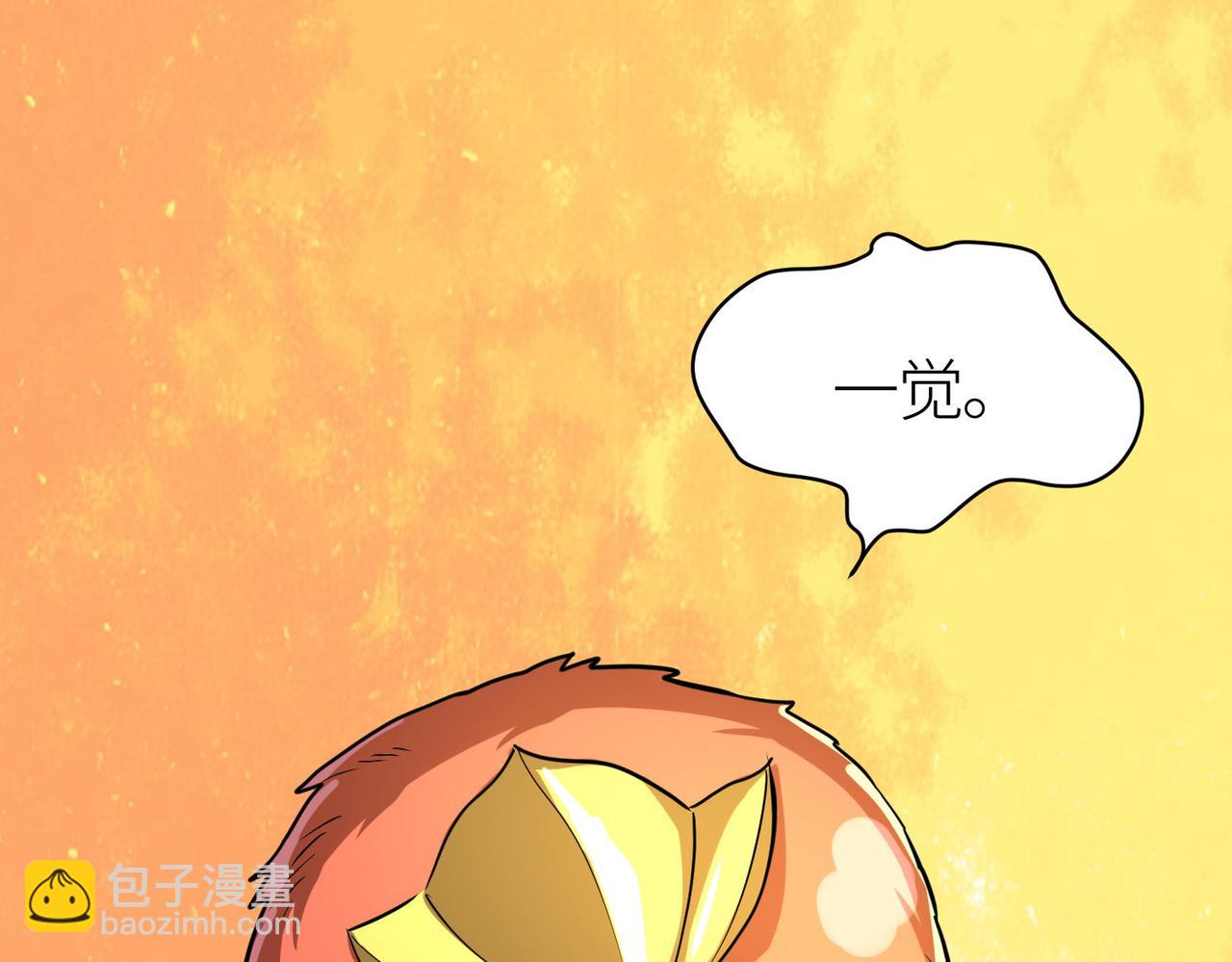 第43话 猎杀时刻！(1/4)-第43话