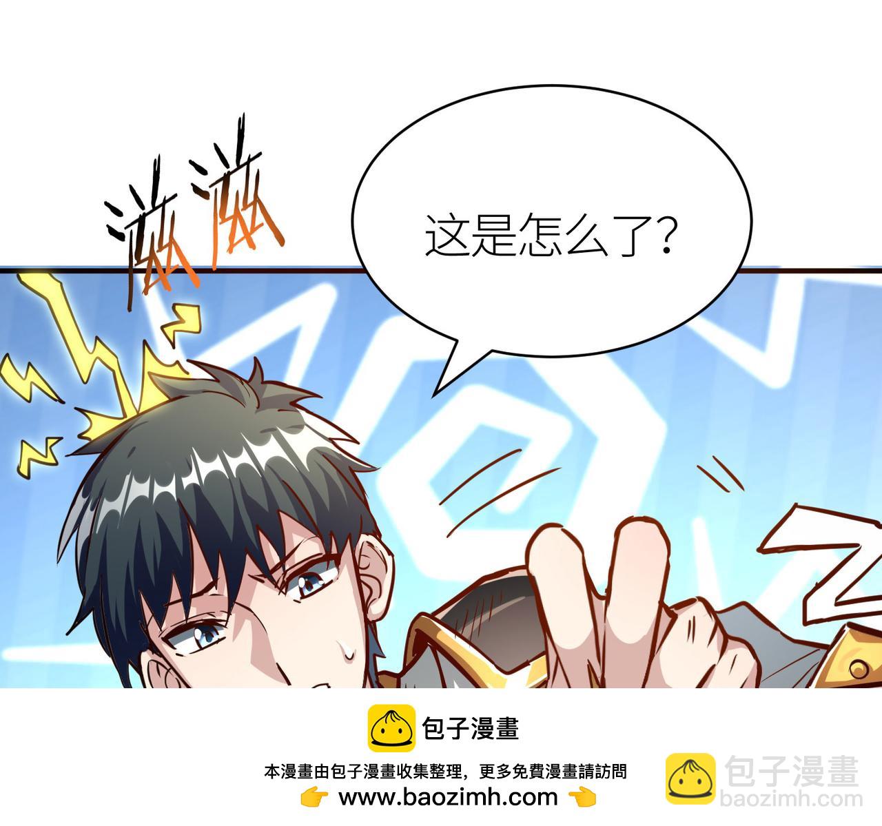 第43话 猎杀时刻！(1/4)-第43话