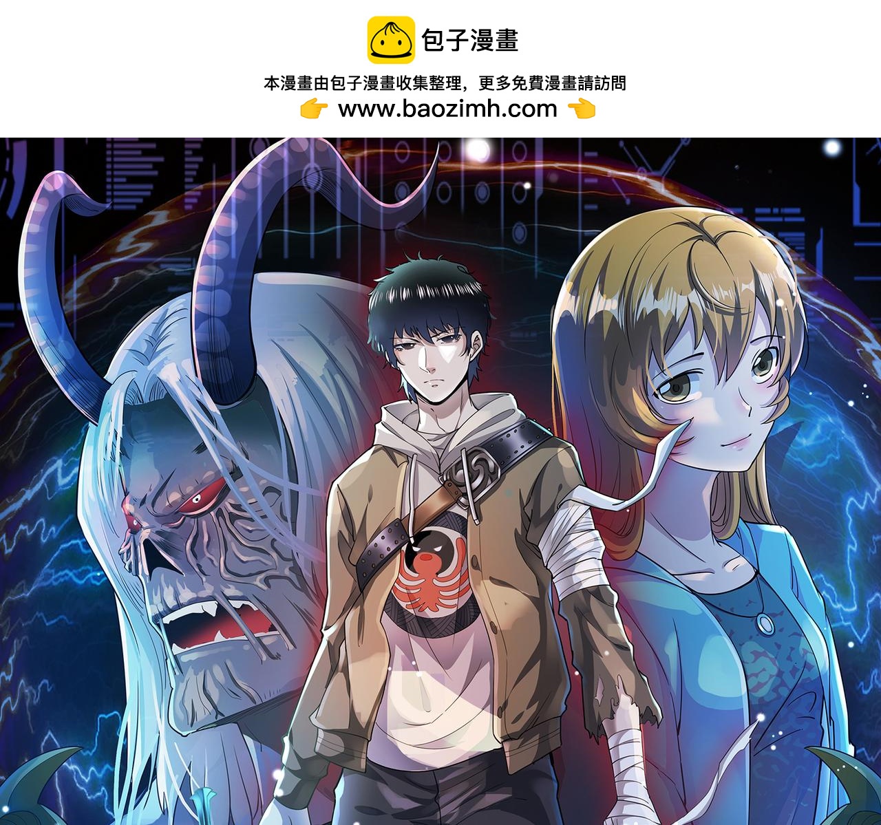 第45 万象神殿(1/5)-第45话