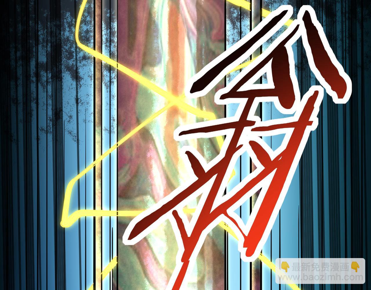 第45 万象神殿(1/5)-第45话